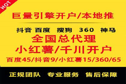 百度SEM代运营成功案例剖析，广告效果翻倍的秘诀