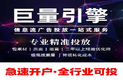 百度推广优化技巧：案例分析